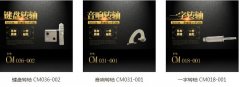 轉(zhuǎn)軸磨損要如何解決？