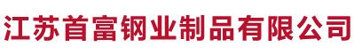 東莞市昌民精密五金有限公司
